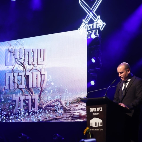 קולות של תקווה: רחובות ציינה שנתיים לטבח 7 באוקטובר בטקס עירוני מרגש לזכרם של הנופלים והנרצחים, ולהוקרת גבורתם של לוחמי "חרבות ברזל"