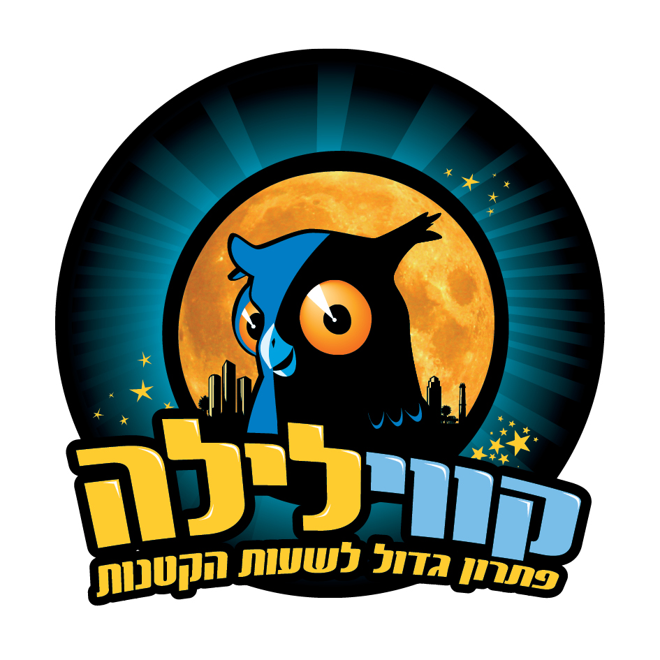 קוי לילה