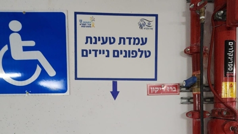 רחובות פותחת מחסות המוניים (3).jpeg