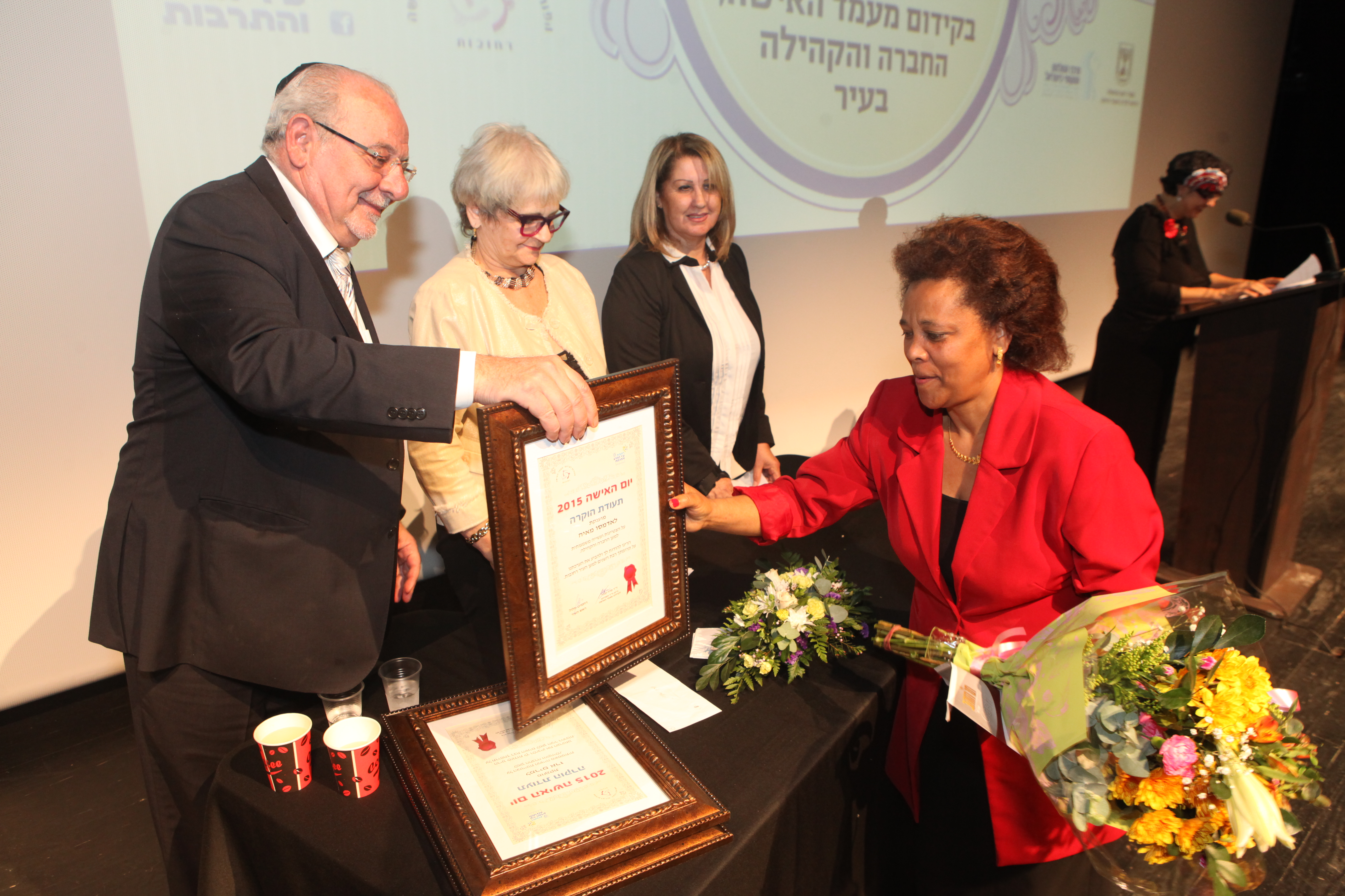 טקס הוקרה לנשים מצטיינות 2014