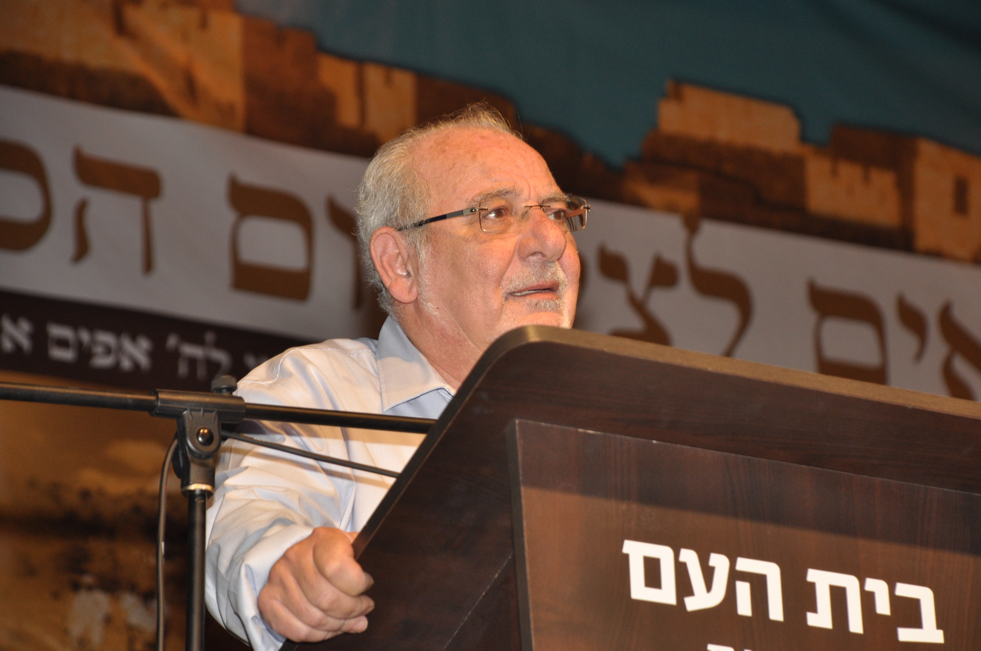חג הסיגד ברחובות