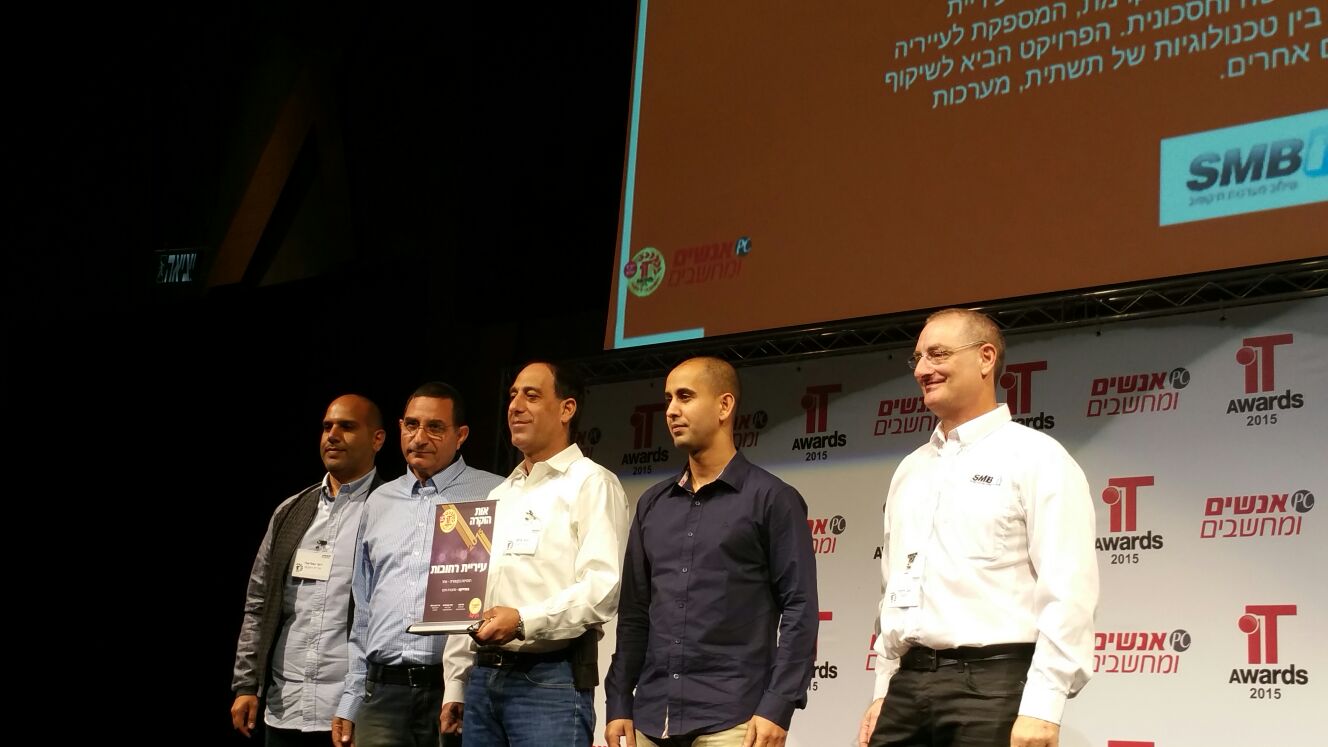 מצטייני מחשוב