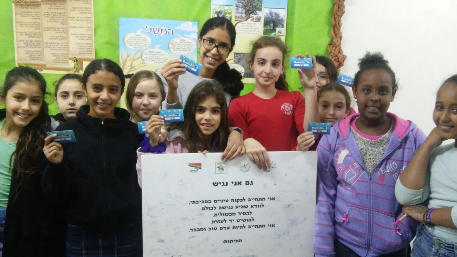 תחכמוני אמנת נגישות