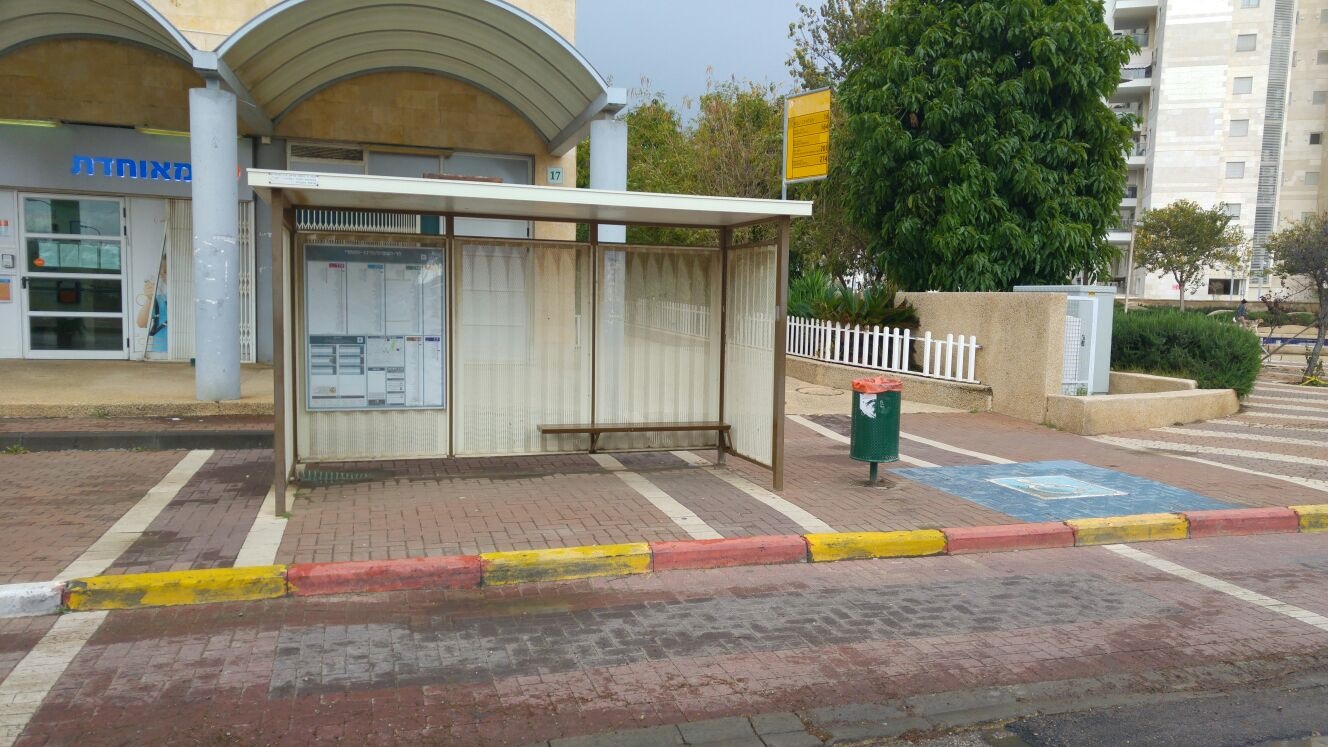 הנגשת תחבורה