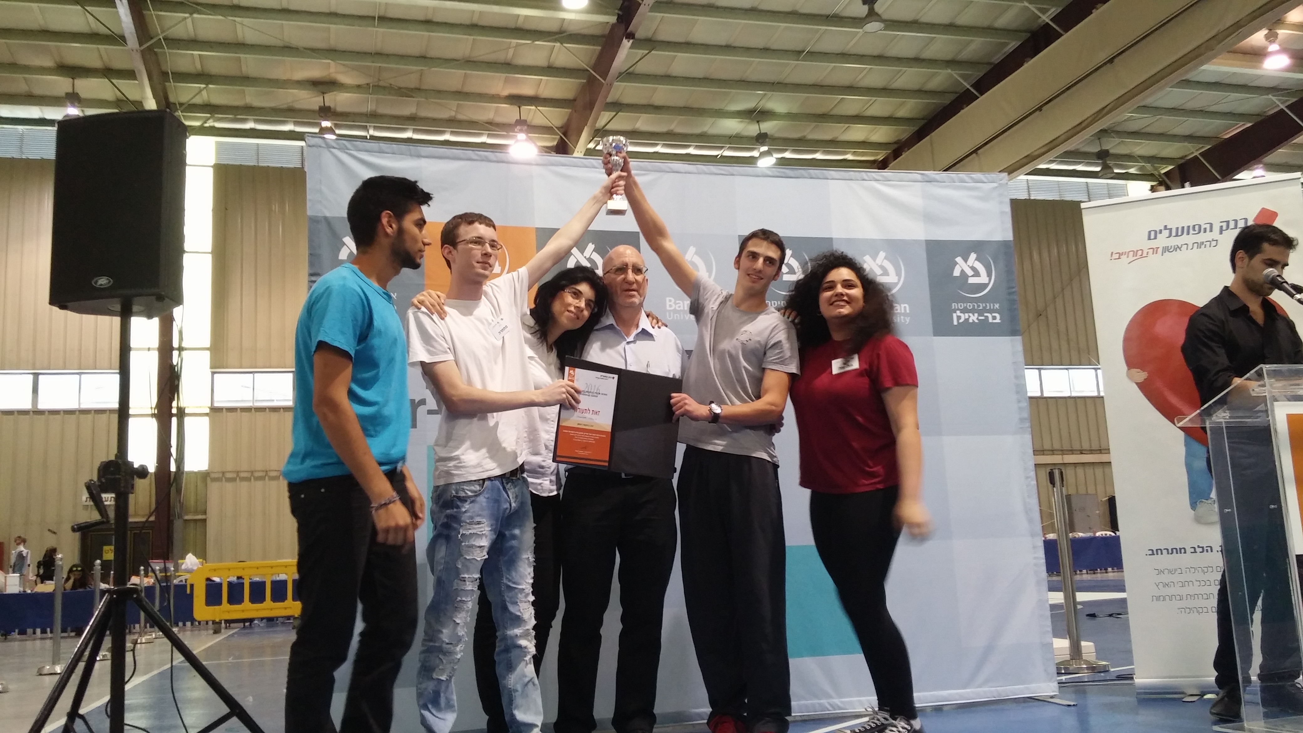 מקום 1 כדורגל ליגה פתוחה