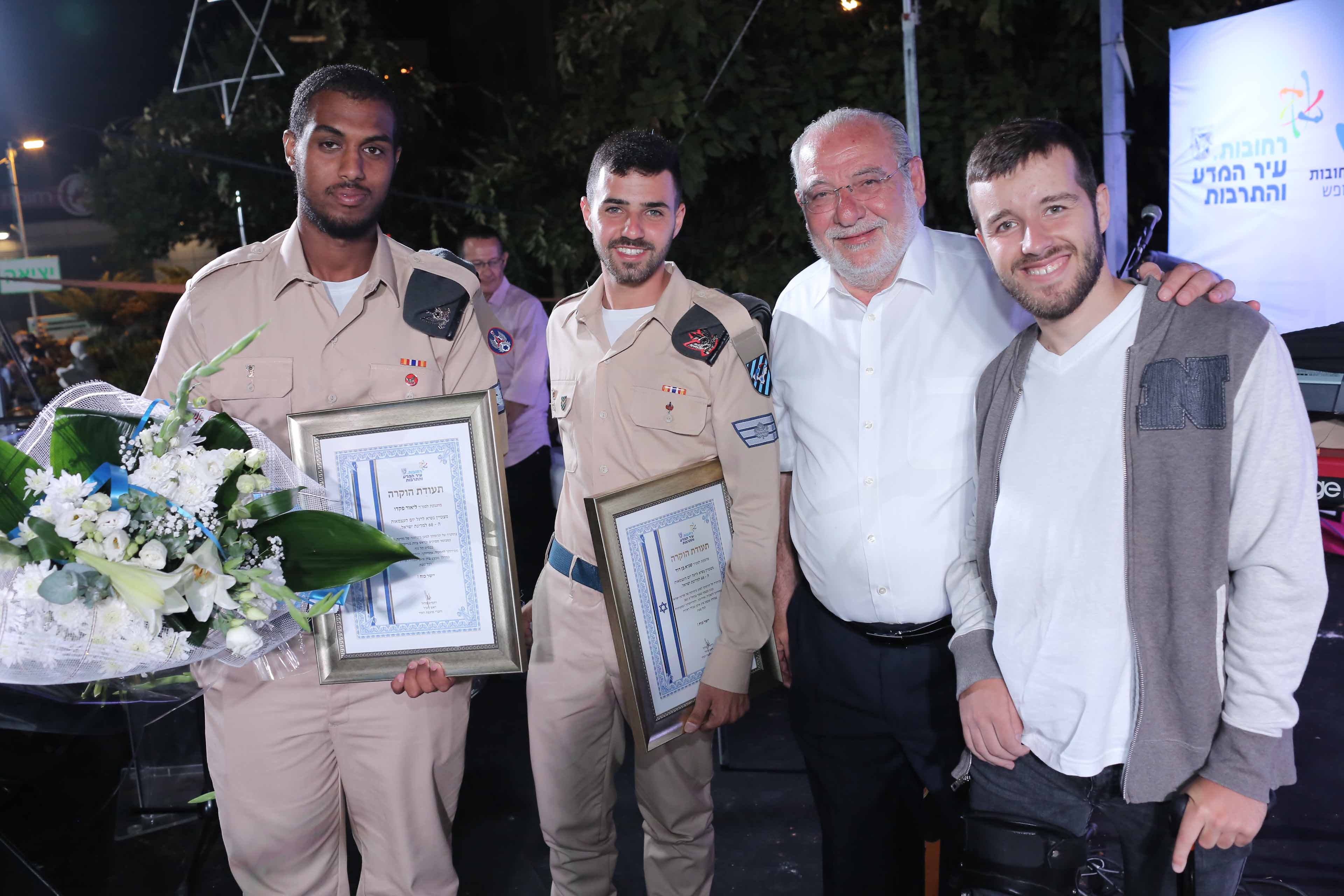 ראש העיר מעניק תעודות הוקרה - קבלת פנים חגיגית