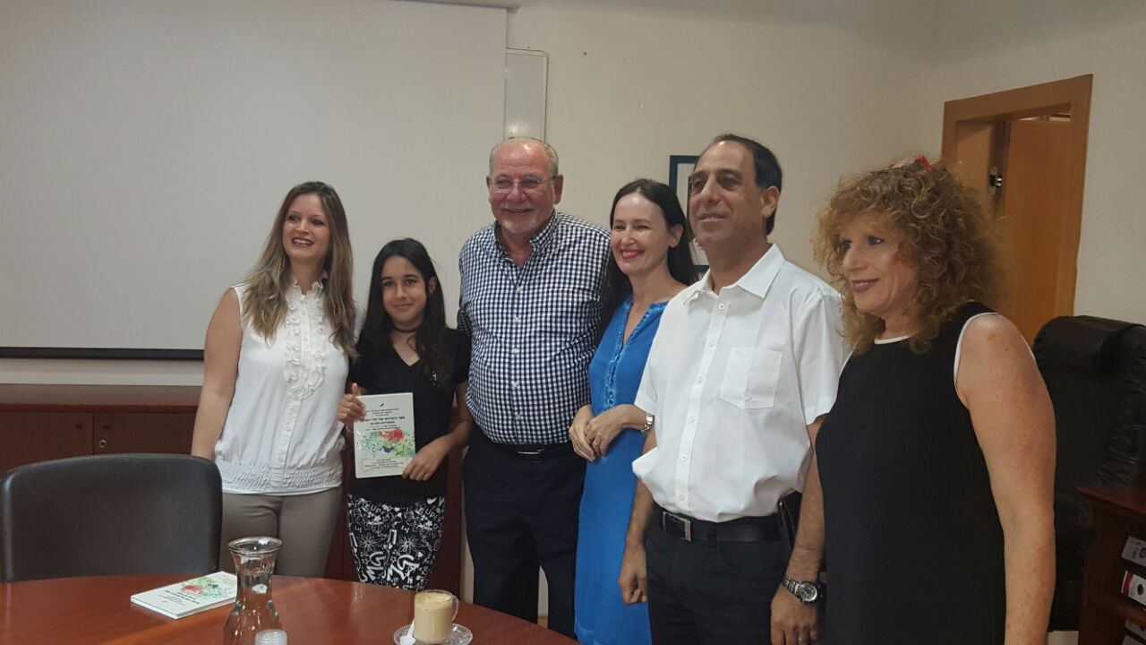 עמית צימרמן