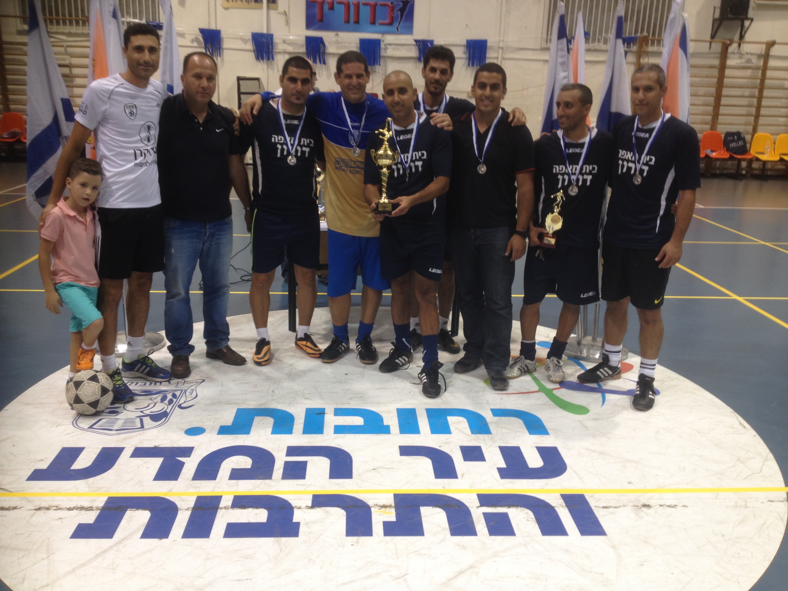 גביע ראש העיר