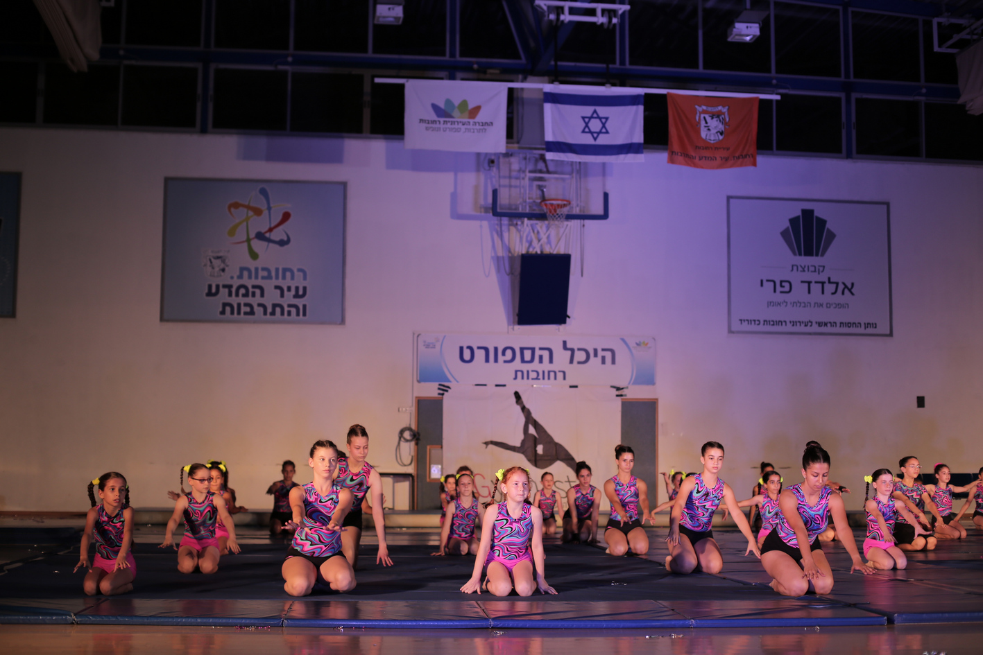אירוע סוף שנה