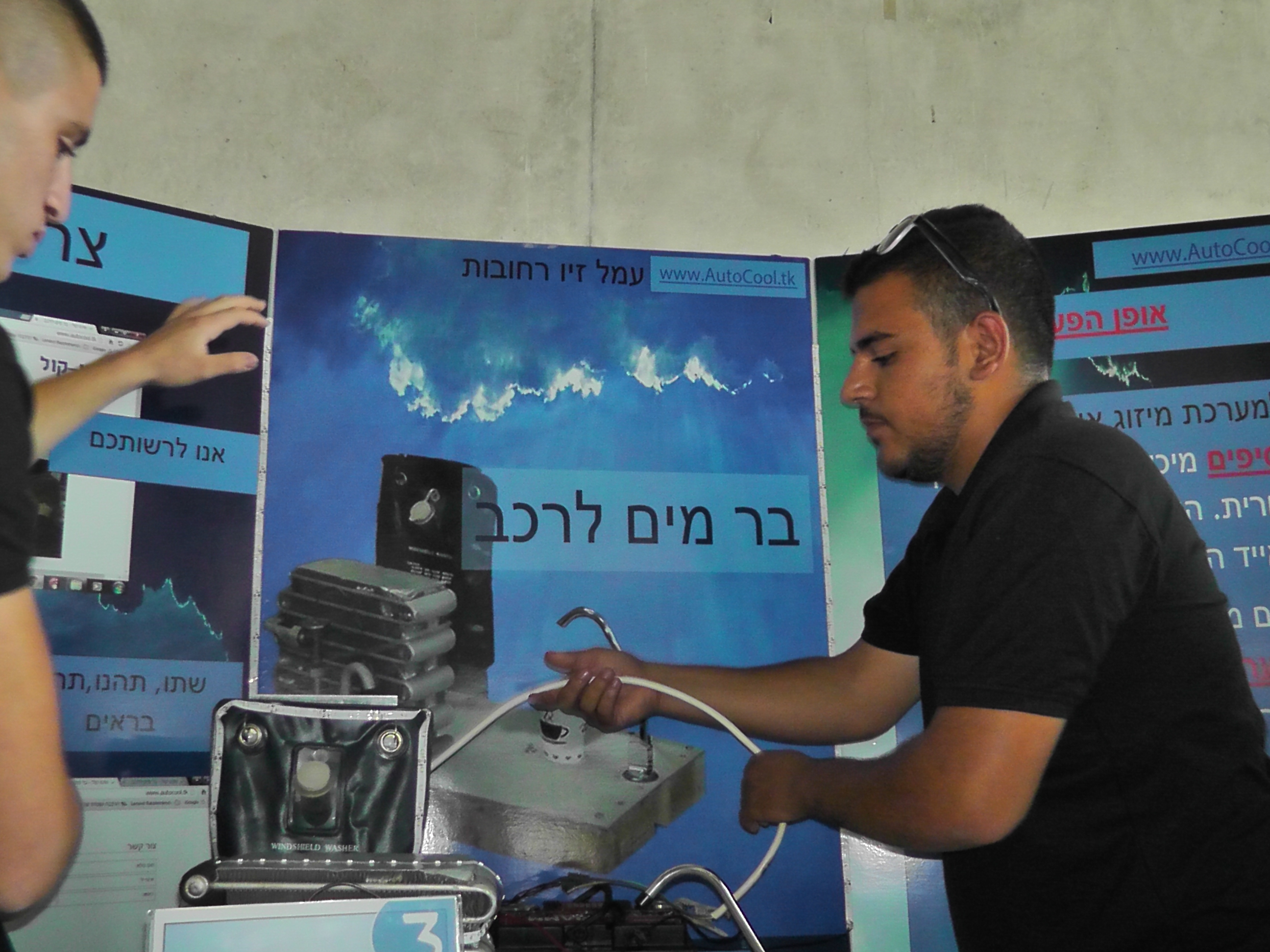 המצאתם של תלמידי עמל זיו
