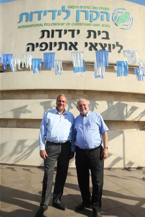 חנוכת בית הכנסת