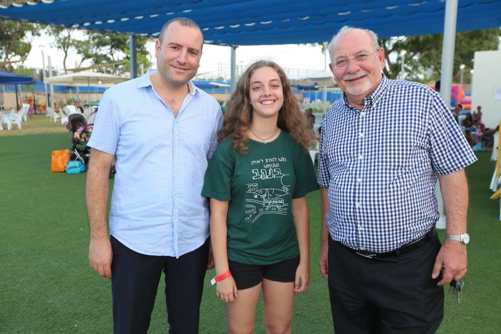 קיץ בטוח לנוער