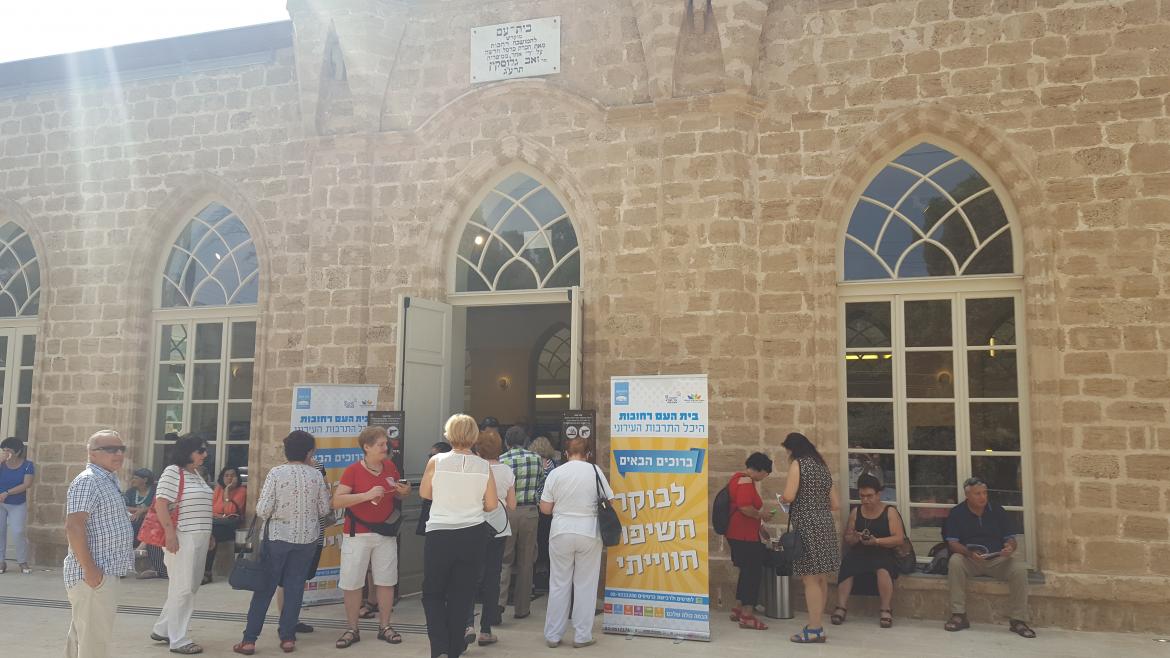 היכל התרבות