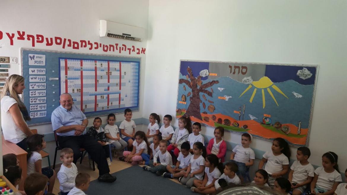 ביקור בגין