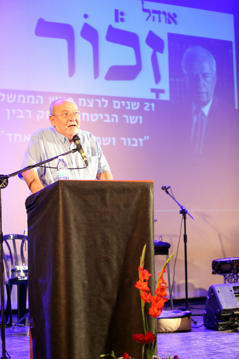 אוהל זכור