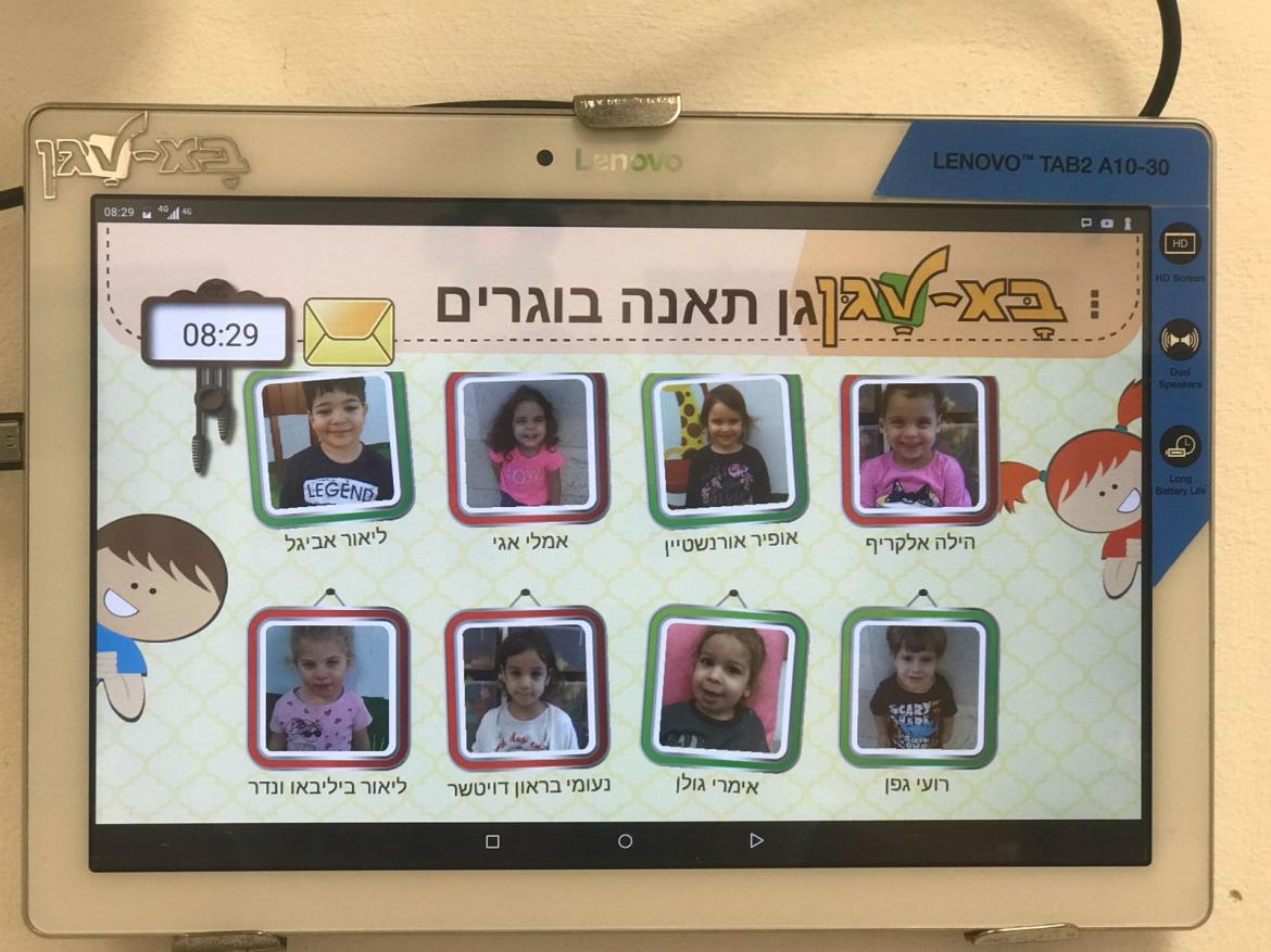 מצלמות במעגל סגור במעונות צעדים