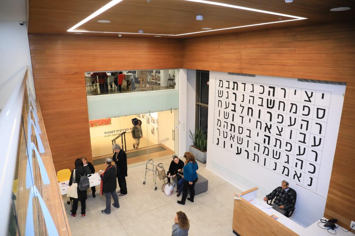 בית התרבות 