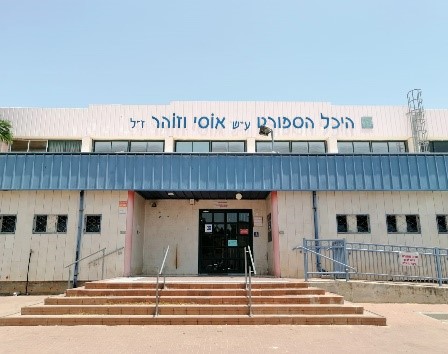אוסי וזהור