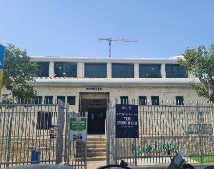 בגין