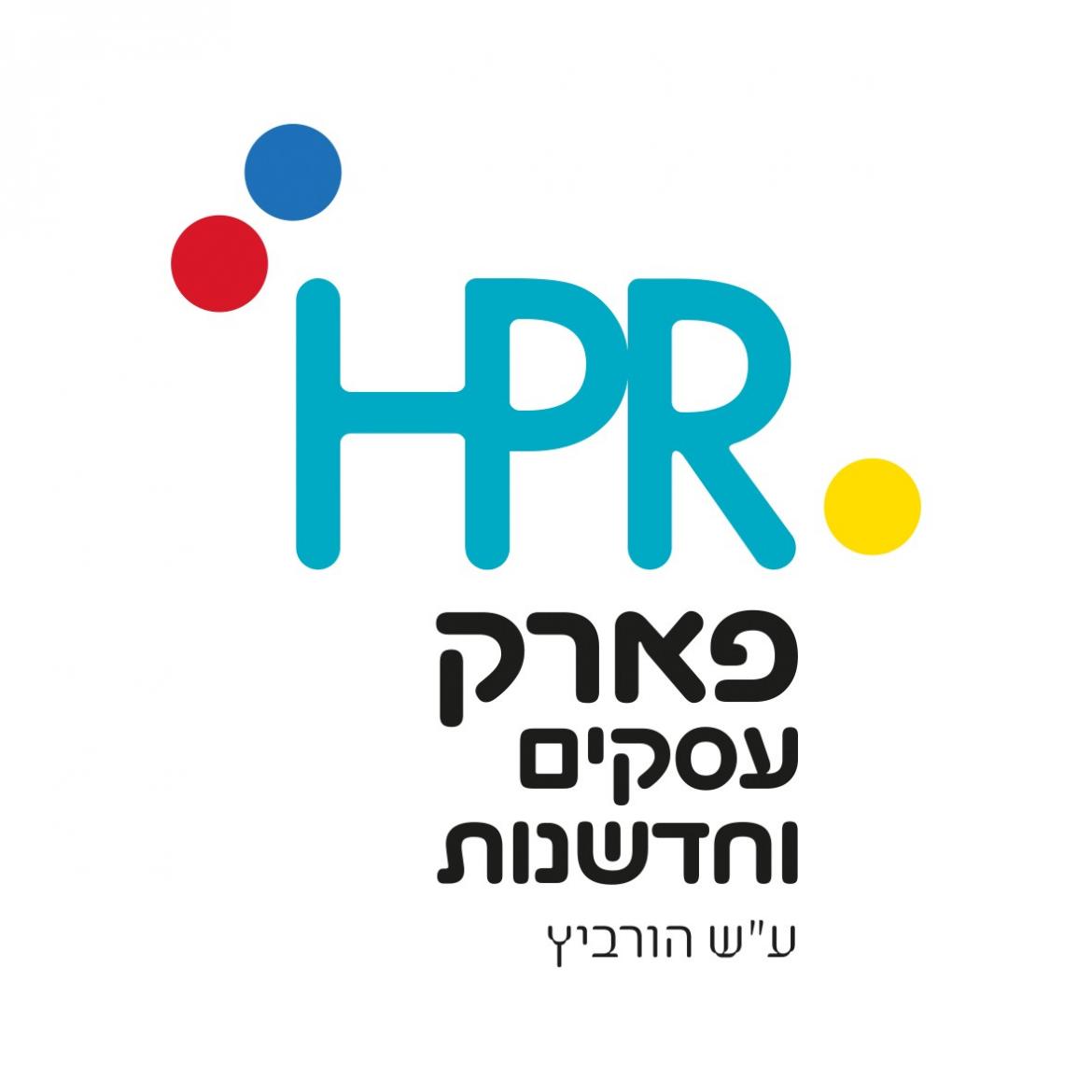 פארק העסקים רחובות ע"ש הורוביץ - HPR