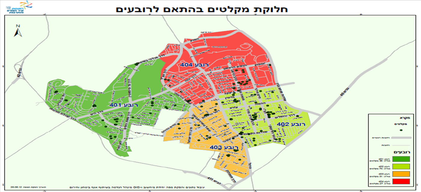 חלוקת מקלטים בהתאם לרובעים
