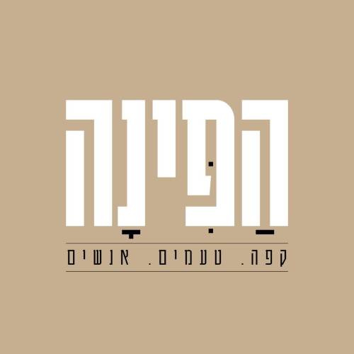 לוגו הפינה