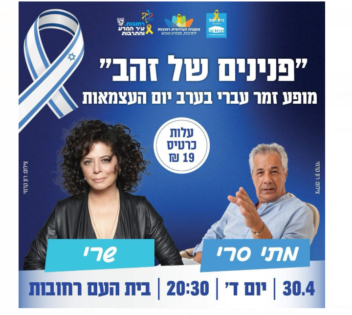 פנינים של זהב