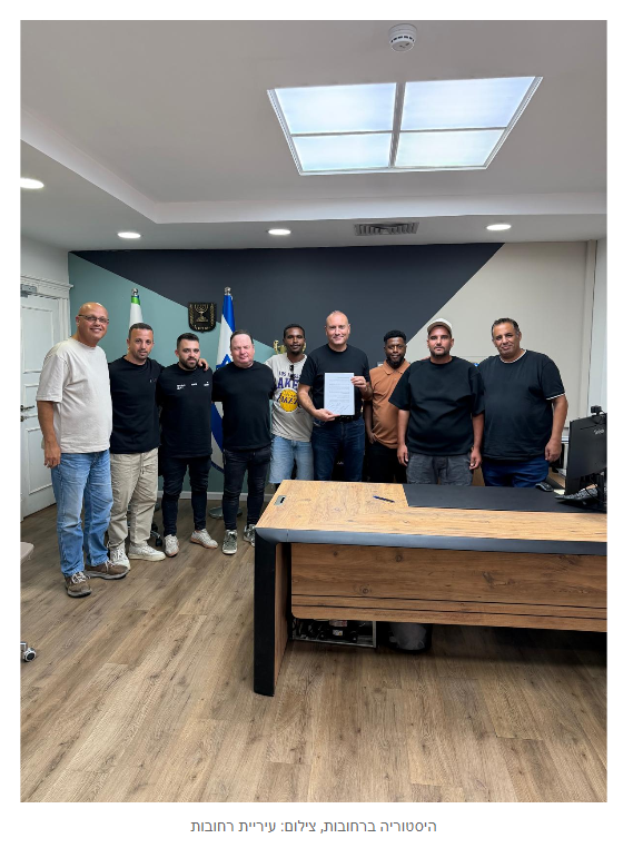 משתתפים בהקשמת מועדון הכדורגל