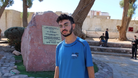 אופיר_מועלם.jfif