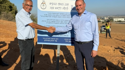 תמונה 3.jpeg