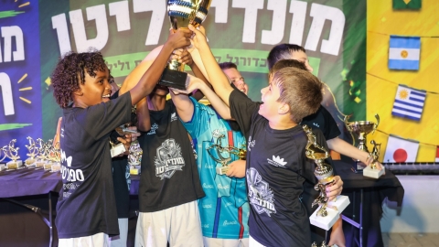 מונדיאליטו 2026 רחובות (2).jpeg