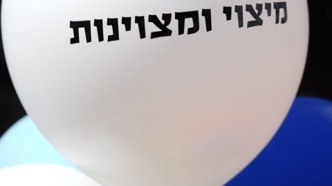כל הדרכים מובילות לערכים (15).jpg