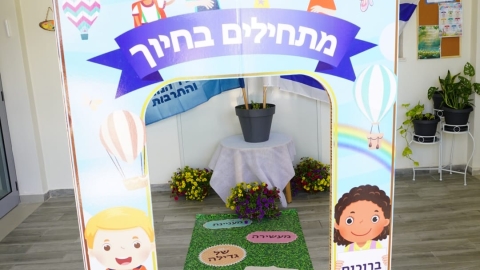 כל הדרכים מובילות לערכים (22).jpg