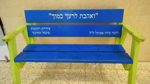 כל הדרכים מובילות לערכים (4).jpg