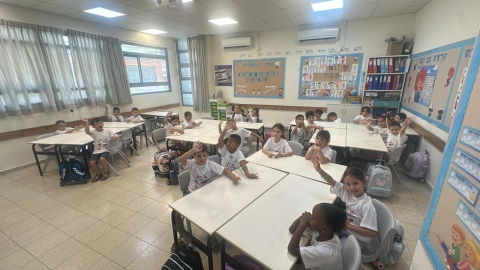 צהרוני_החברה_העירונית_רחובות_(2).jpeg