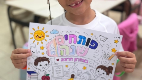 צהרוני_החברה_העירונית_רחובות_(3).jpeg