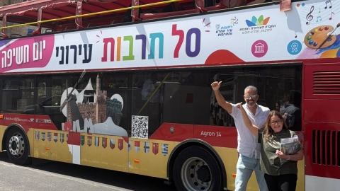סל תרבות  (5).jpeg