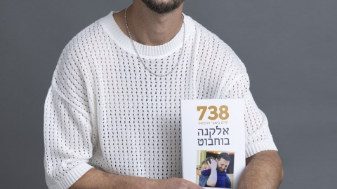 אלקנה בוחבוט, צילום_ עדי אורני_.jpg
